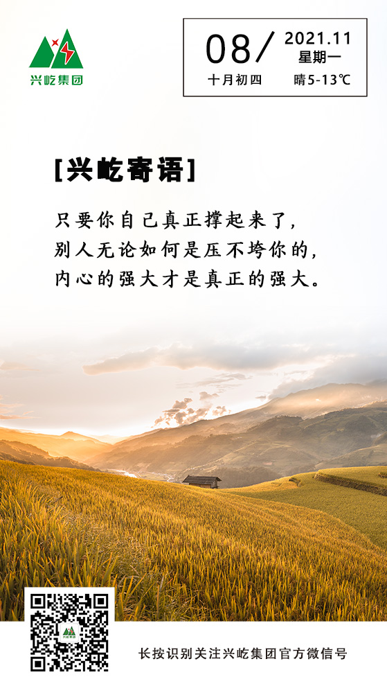 oetyŷ11.8.jpg