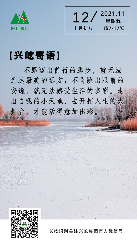 oetyŷ11.12.jpg