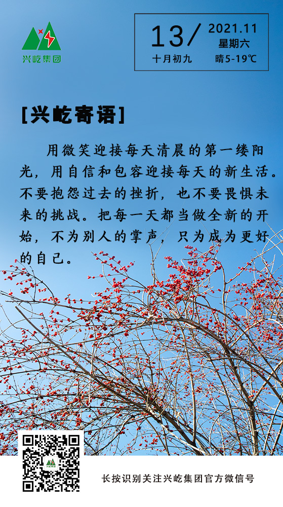 oetyŷ11.13.jpg