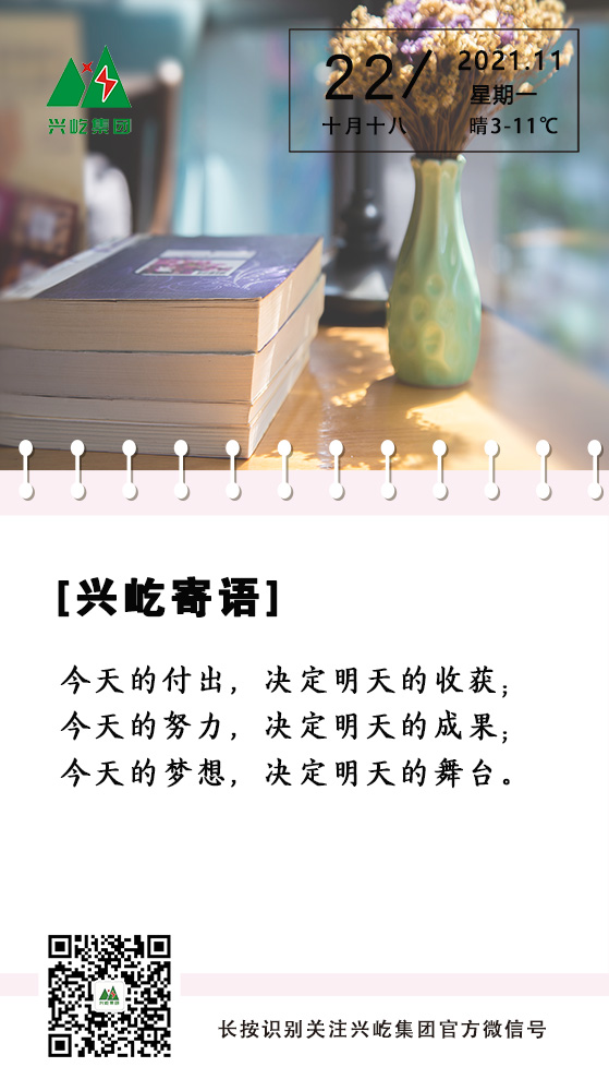 oetyŷ11.22.jpg