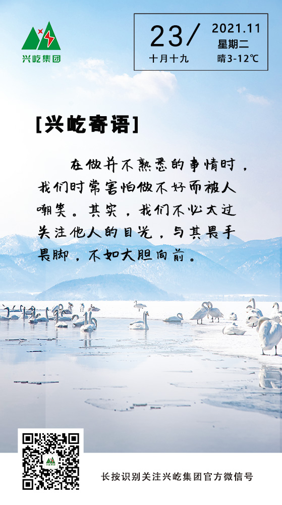 oetyŷ11.23.jpg