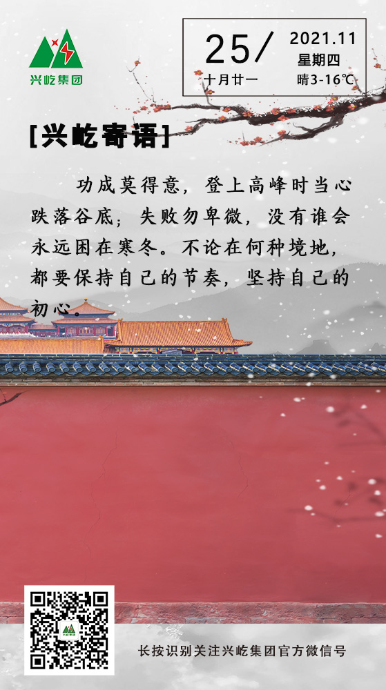 oetyŷ11.25.jpg