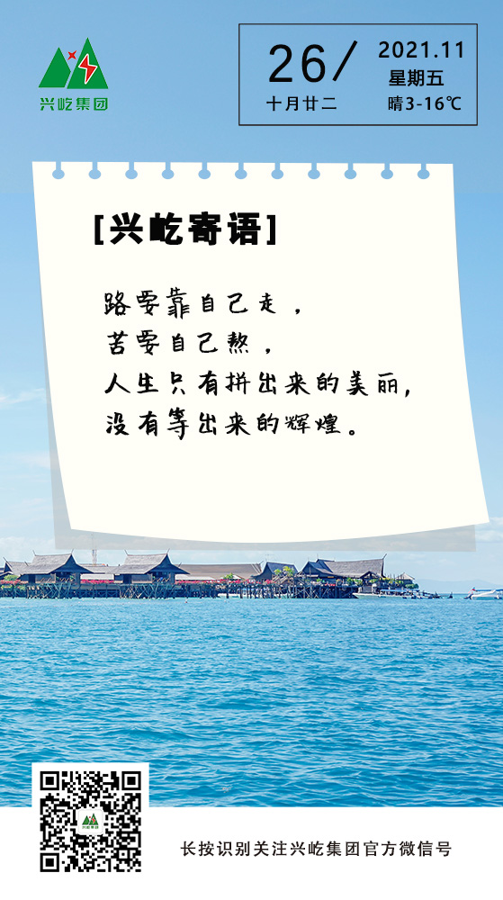oetyŷ11.26.jpg
