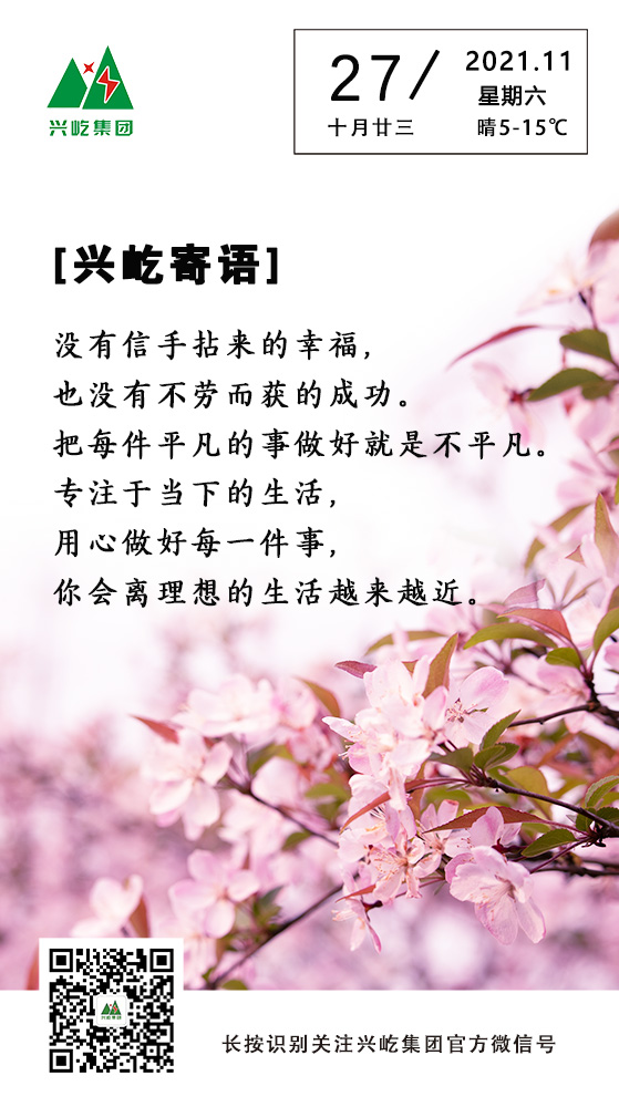 oetyŷ11.27.jpg