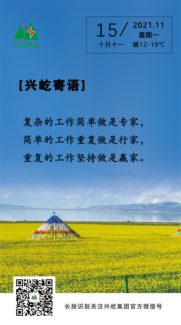 oetyŷ2021.11.15.jpg