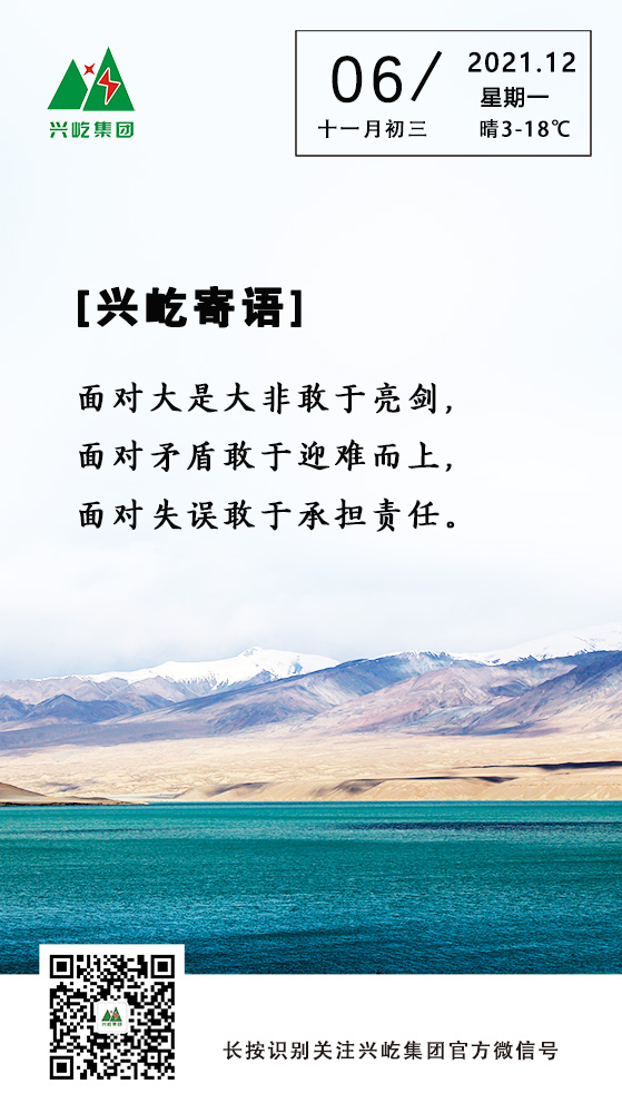 oetyŷ12.6.jpg