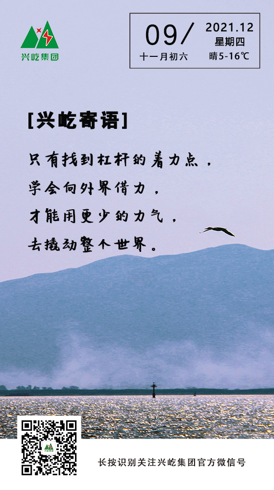 oetyŷ12.9.jpg