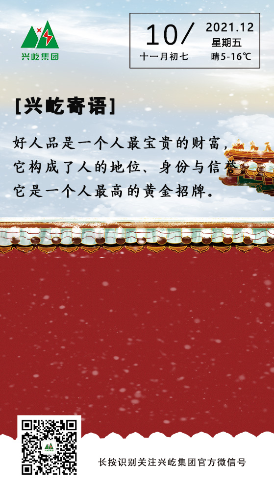 oetyŷ12.10.jpg