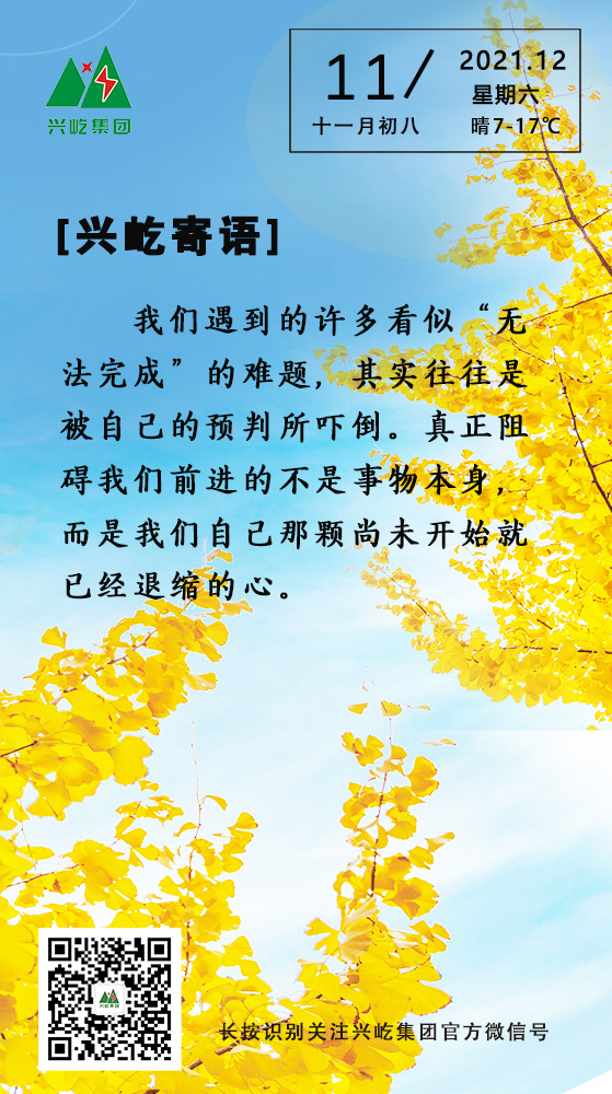 oetyŷ12.11.jpg