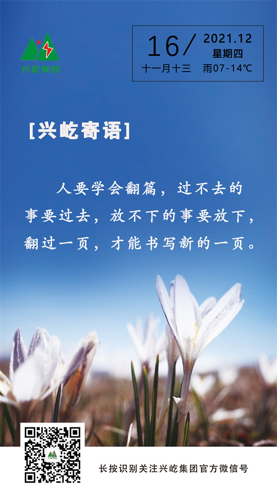 oetyŷ2021.12.16.jpg