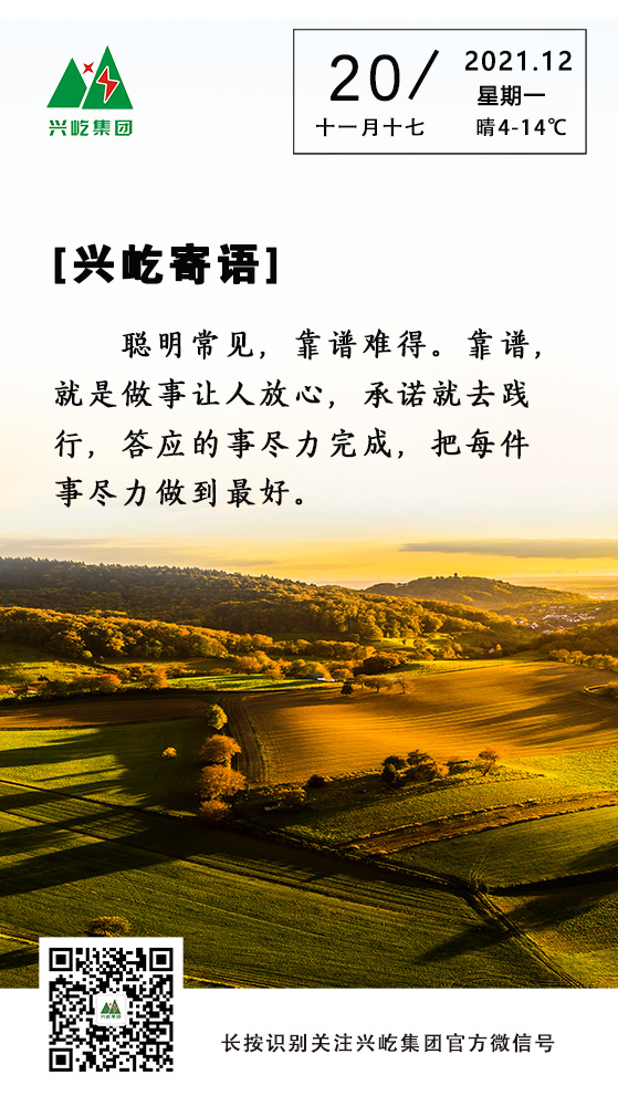 oetyŷ12.20.jpg