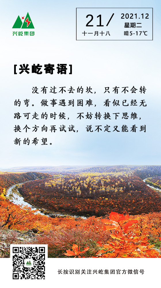 oetyŷ12.21.jpg