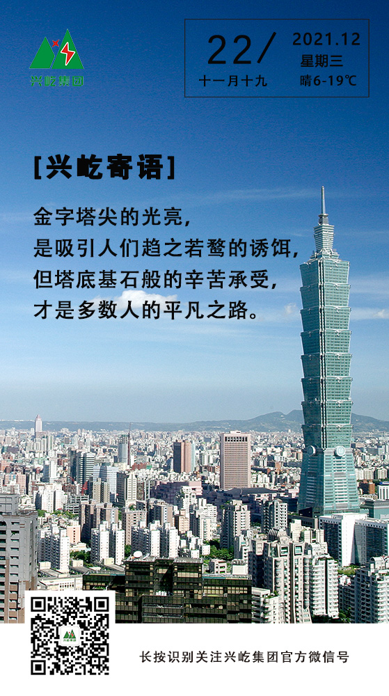 oetyŷ12.22.jpg