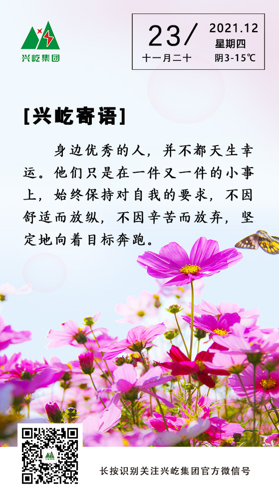 oetyŷ12.23.jpg