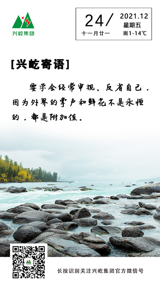 oetyŷ12.24.jpg