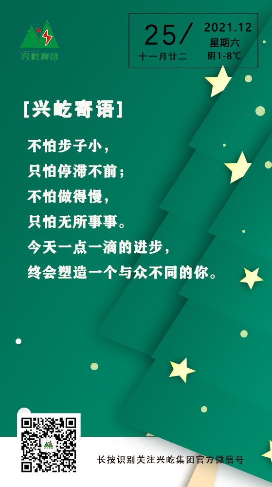oetyŷ12.25.jpg