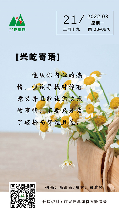 oetyŷ3.21.jpg