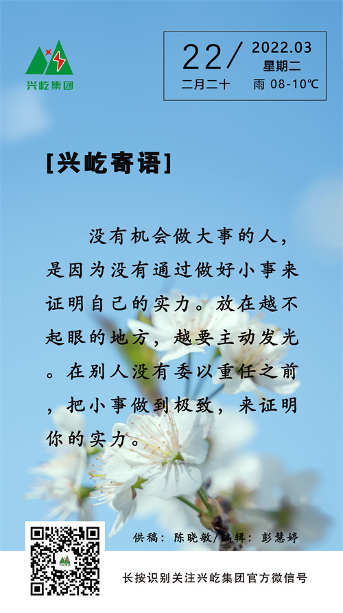 oetyŷ3.22.jpg