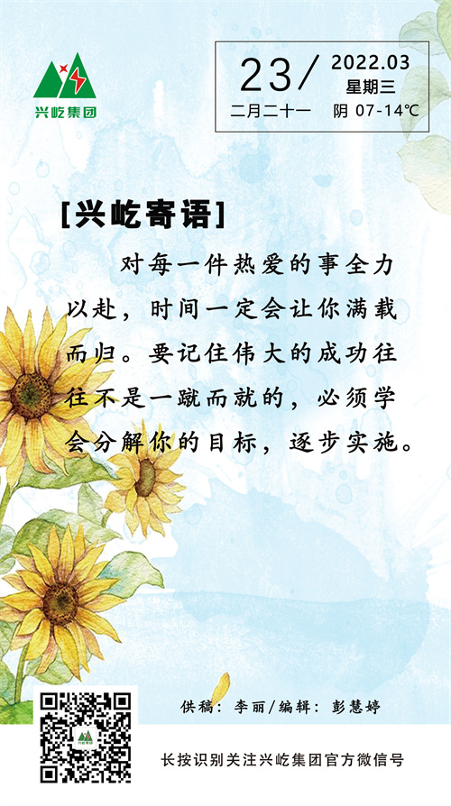 oetyŷ3.23.jpg