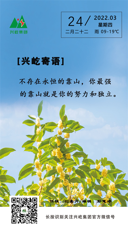 oetyŷ3.24.jpg