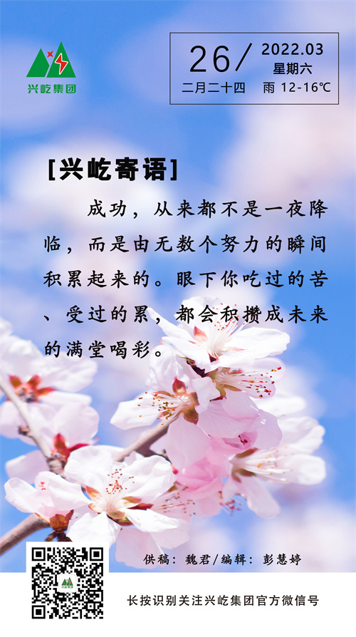 oetyŷ3.26.jpg