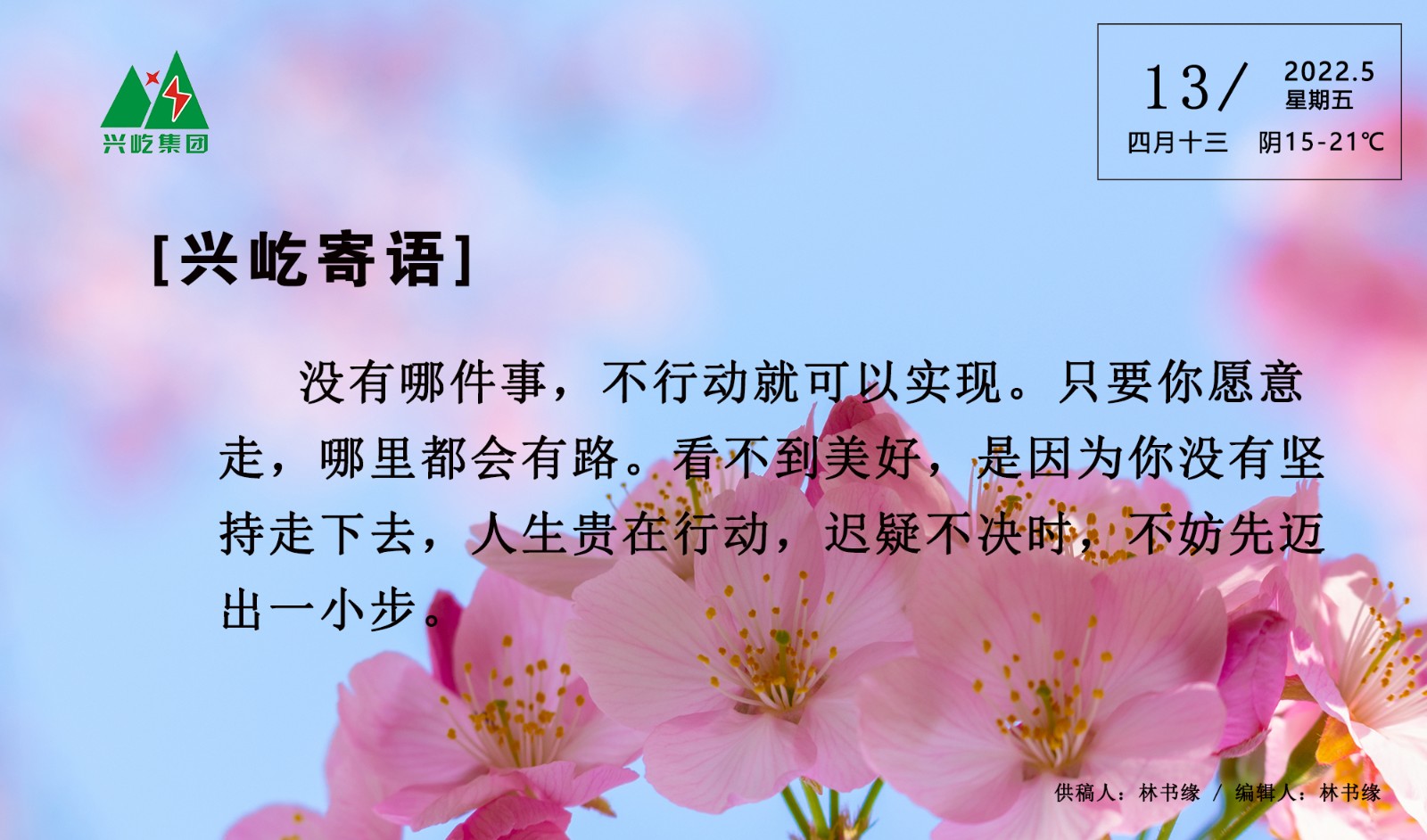 OETY欧亿·(中国)体育官方网站