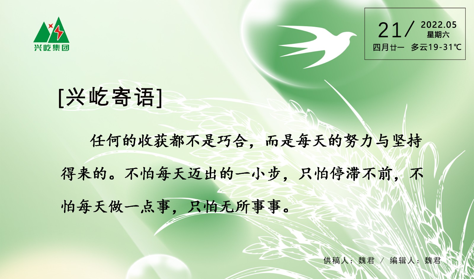 OETY欧亿·(中国)体育官方网站