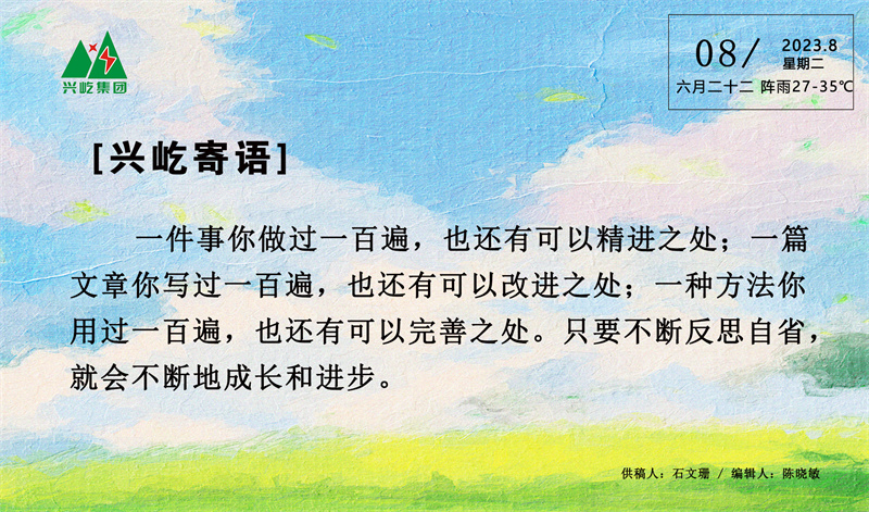 ʾ8.8.jpg