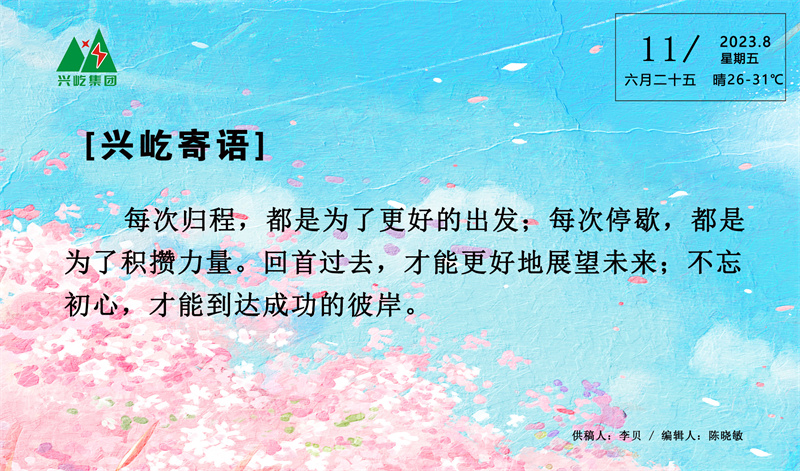 ʾ8.11.jpg