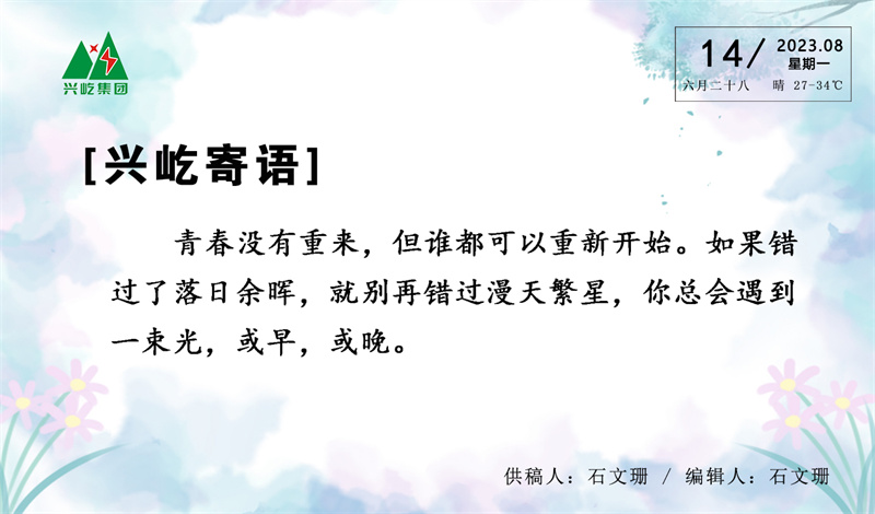 һ8.14.jpg