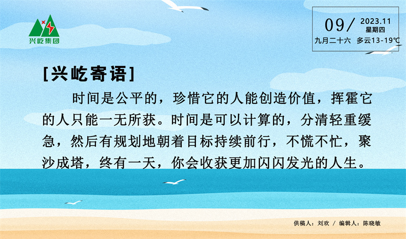 ʾ11.9.jpg