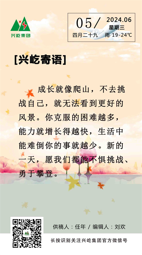 oetyŷ6.5.jpg