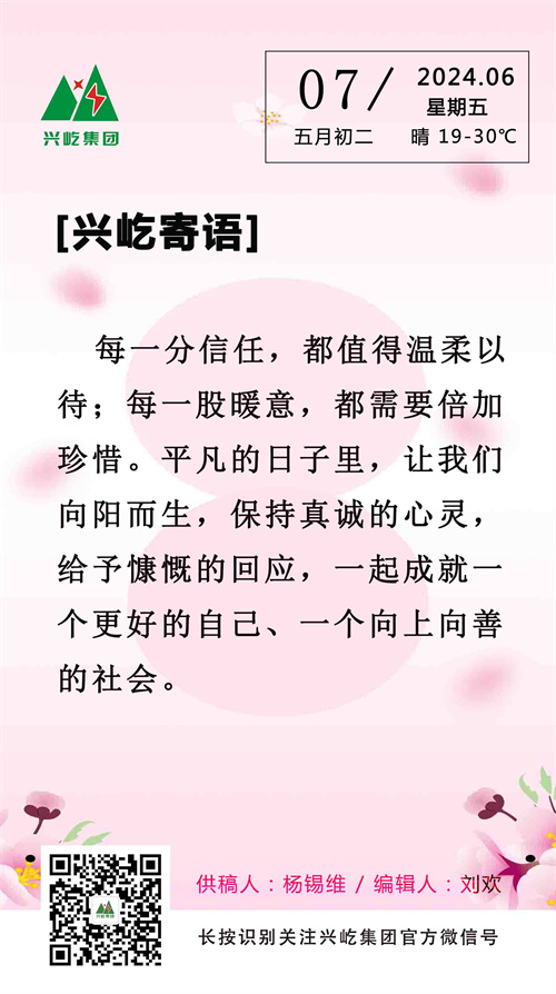 oetyŷ6.7壩.jpg