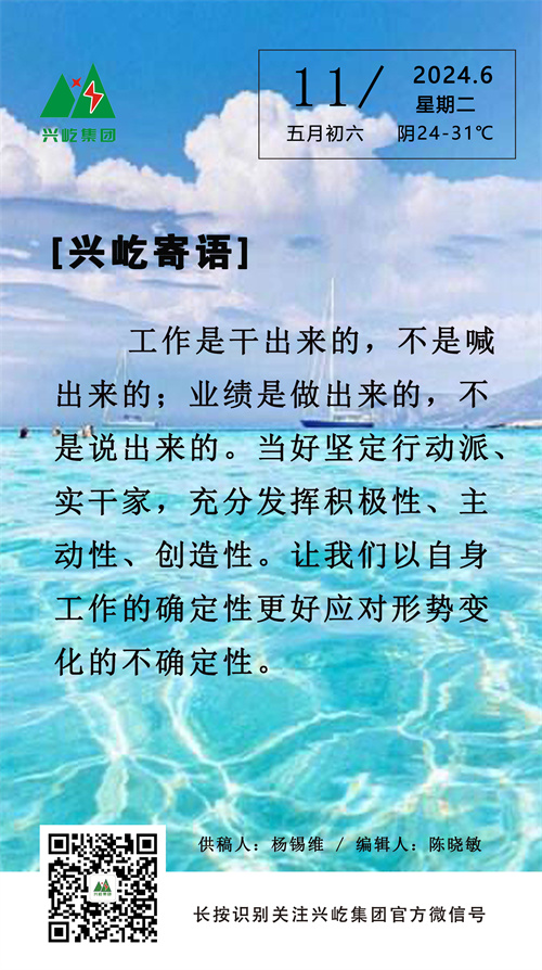 ֻoetyŷ6.11.jpg