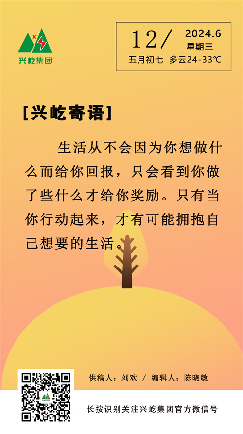 ֻoetyŷ6.12.jpg