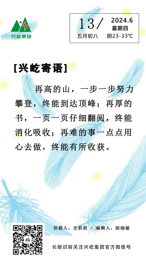 ֻoetyŷ6.13.jpg