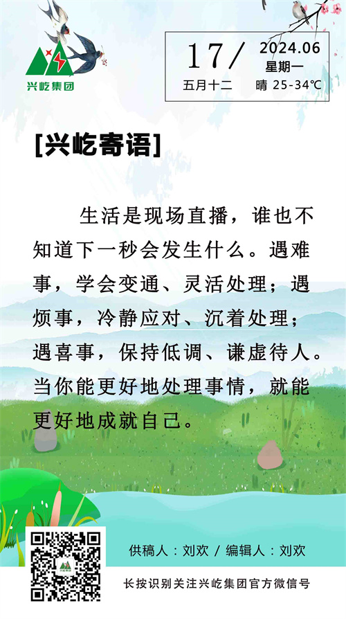 oetyŷ6.17һ.jpg