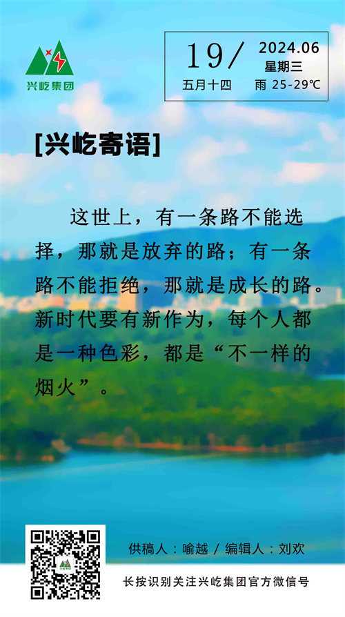 oetyŷ6.19.jpg