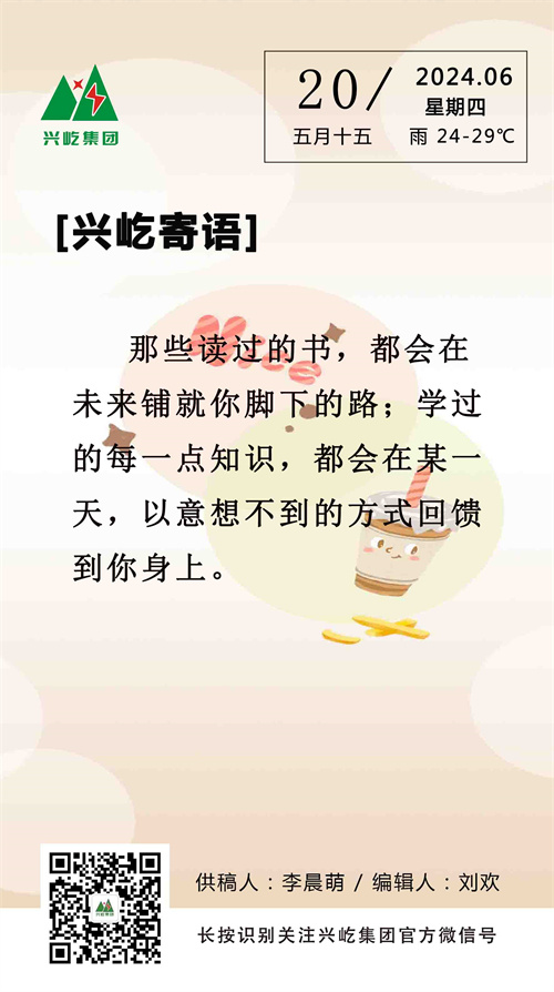 oetyŷ6.20ģ.jpg