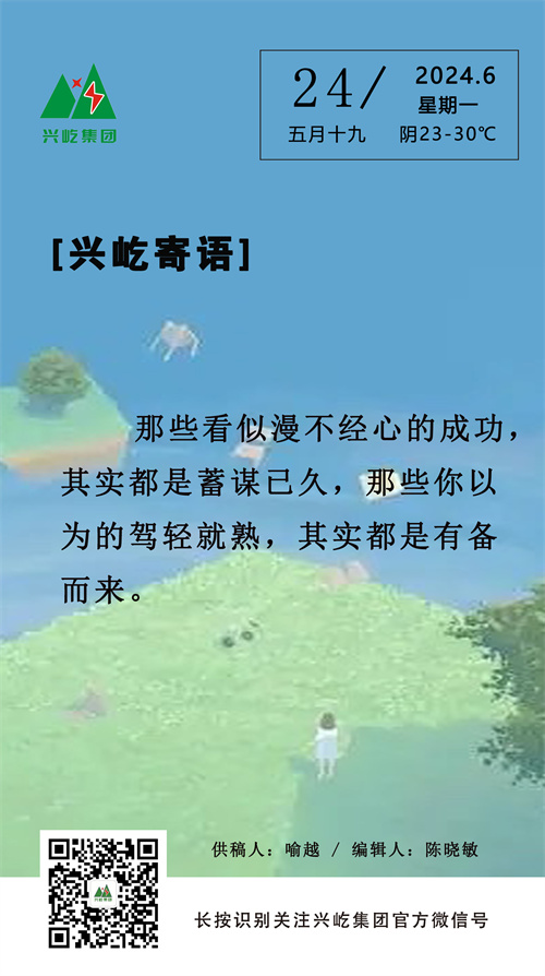 ֻoetyŷ6.24.jpg