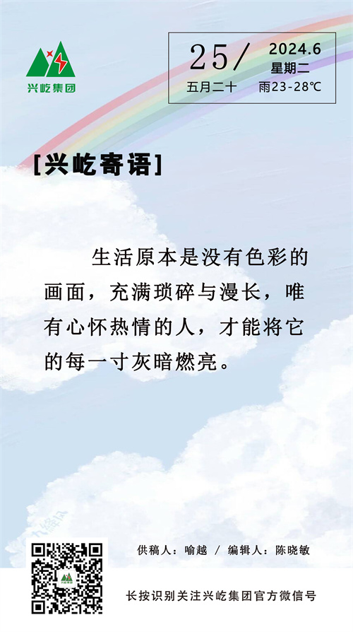 ֻoetyŷ6.25.jpg