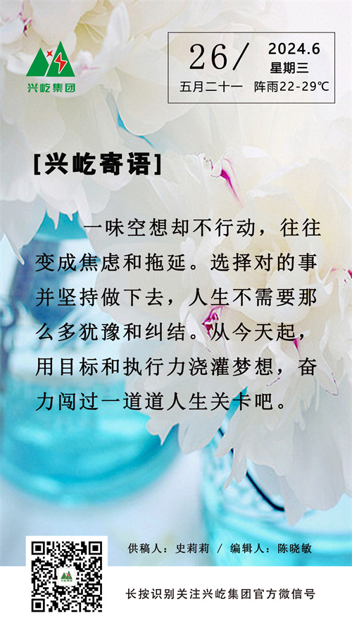ֻoetyŷ6.26.jpg