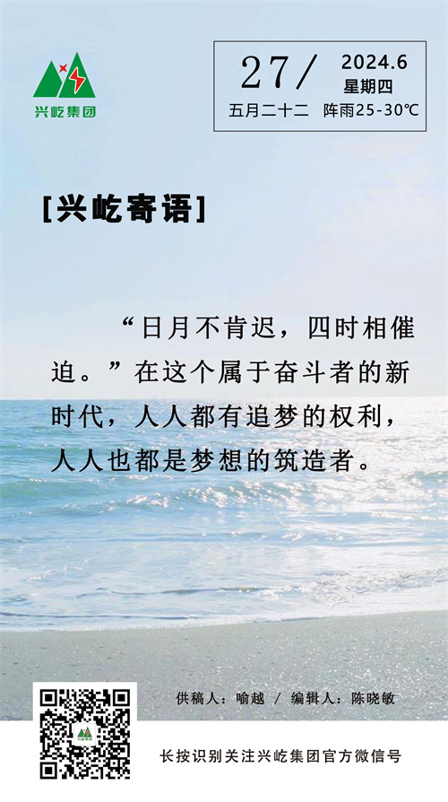 ֻoetyŷ6.27.jpg