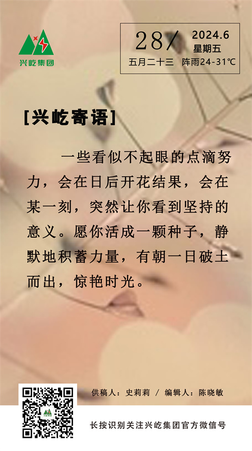 ֻoetyŷ6.28.jpg
