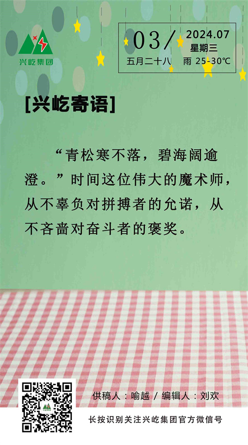 oetyŷ7.3.jpg