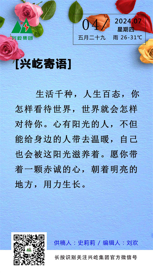 oetyŷ7.4ģ.jpg