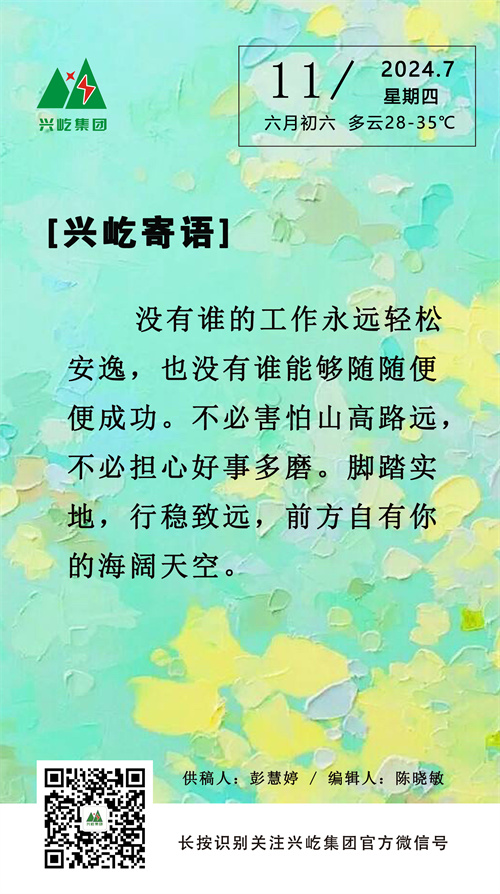 ֻoetyŷ7.11.jpg