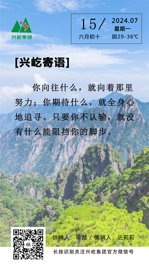 oetyŷ7.15 .jpg